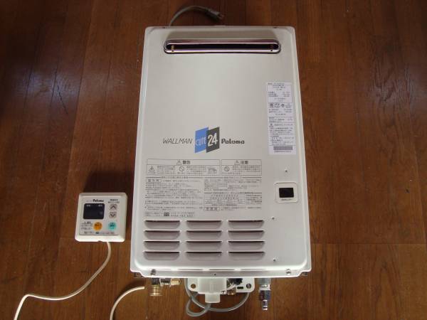 Paloma WALLMAN CUTE-24 屋外用 給湯器中古美品(給湯設備)｜売買された 