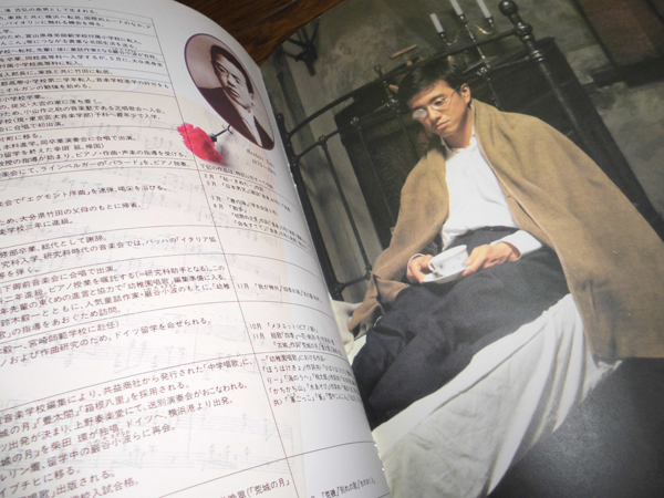 わが愛の譜 滝廉太郎物語】風間トオル、鷲尾いさ子、柴田恭兵(日本映画