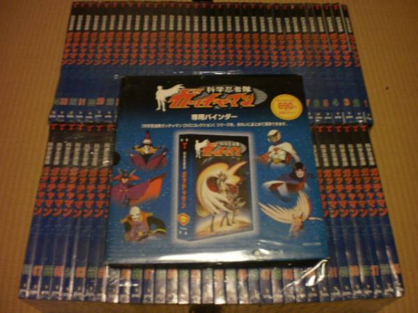 デアゴスティーニ 科学忍者隊ガッチャマン DVDコレクション 中古科学