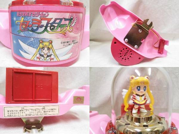 珍品セーラームーンセーラースターズ光る自転車おしゃべりブザー(美
