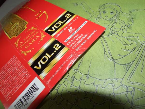 中古LD-BOX 小公女セーラ Vol 2 Little Princess Sara(アニメーション