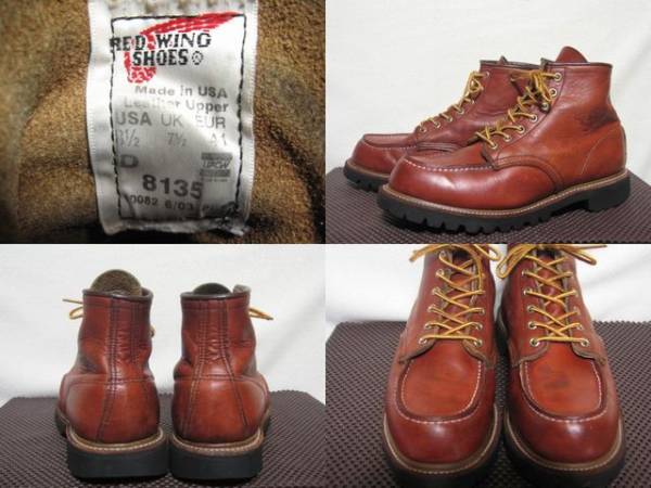 RED WING レッドウィング 8135 赤茶 ビブラムセッター(8.5インチ 