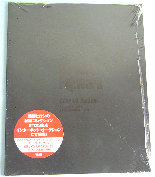 藤原ヒロシ インターネットオークション カタログ 【公式通販】