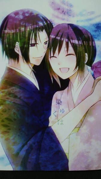 薄桜鬼 染めゆくは 土方 千鶴 さくらもち 小説 漫画 薄桜鬼 売買されたオークション情報 Yahooの商品情報をアーカイブ公開 オークファン Aucfan Com