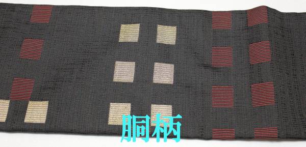 新品仕立済西陣織【弥栄織物】謹製九寸名古屋帯 キューブ セール