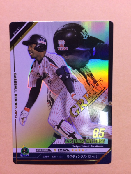 BBH 2013 VOL.2 GR ミレッジ ヤクルトスワローズ_1