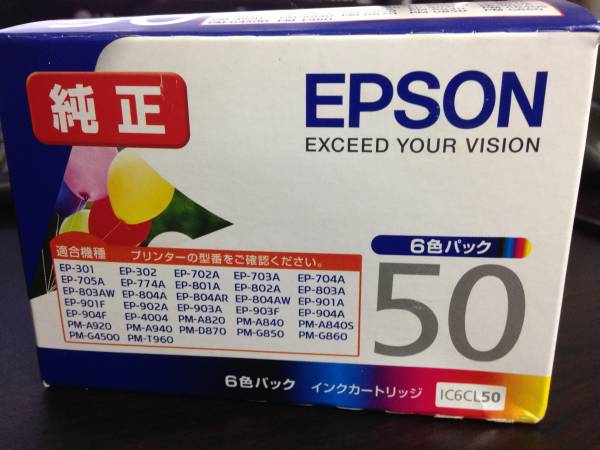 ★送料無料★エプソン純正 IC6CL50 インク６色パック_1