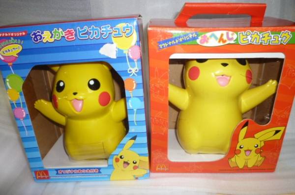 事◇マクドナルドおへんじピカチュウとおえかきピカチュウ2点で