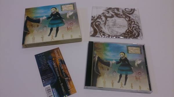 Sound Horizon Another Roman タワレコ特典cd Impactaselantes Com Br