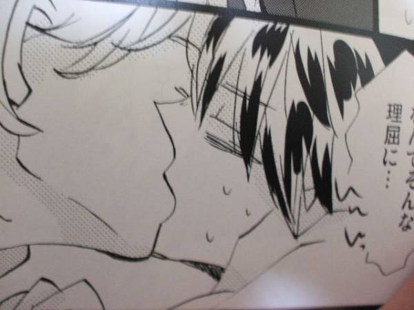 Sexy Zone同人誌 マリ聡 マリウス葉 松島聡 可愛い ボーイズラブ 売買されたオークション情報 Yahooの商品情報をアーカイブ公開 オークファン Aucfan Com