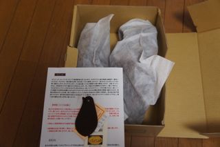 安藤製靴 Or2 赤茶 小さいサイズ 5インチ以下 売買されたオークション情報 Yahooの商品情報をアーカイブ公開 オークファン Aucfan Com