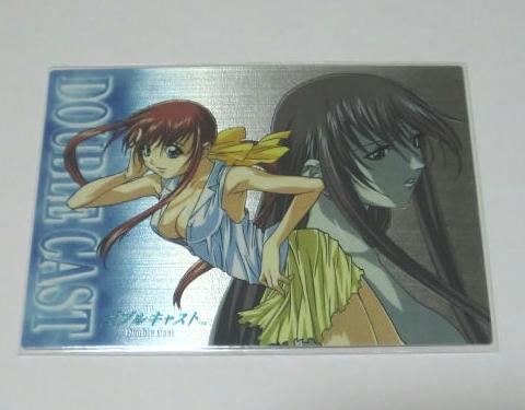 ダブルキャスト 非売品 トレカ プロモカード(後藤圭二)(テレビゲーム