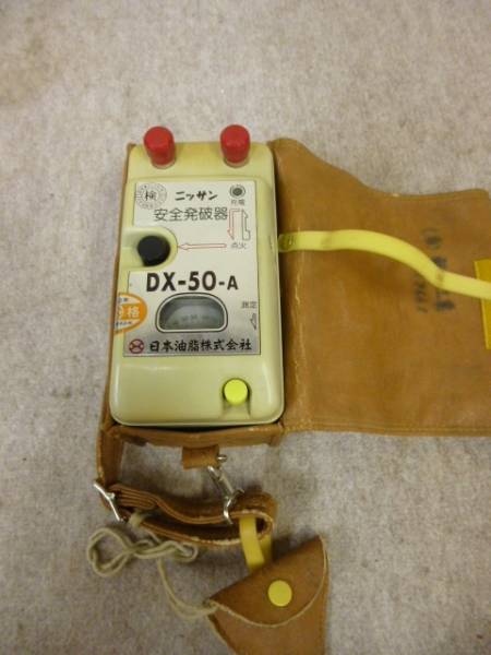 ◇ニッサン/安全発破器DX-50-A◇(電化製品)|売買された ◇ニッサン/安全発破器DX-50-A◇(電化製品)|売買された