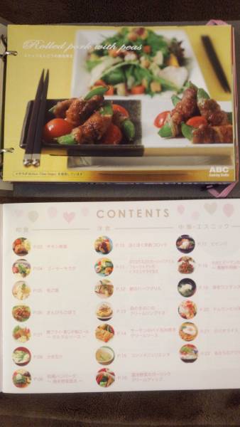 Abc クッキング カードレシピ ファイル付き 家庭料理 売買されたオークション情報 Yahooの商品情報をアーカイブ公開 オークファン Aucfan Com