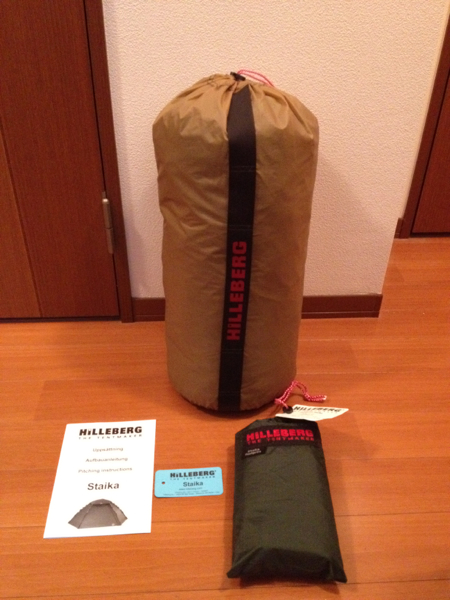 美品 FP付☆HILLEBERG Staika 旧サンド エストニア 検MSR(ツーリング用 