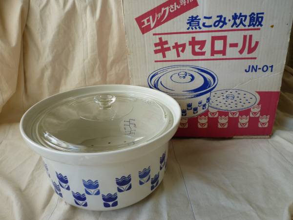 APILCO アピルコ フランス製 ニワトリ キャセロール鍋 蓋付き 白陶器