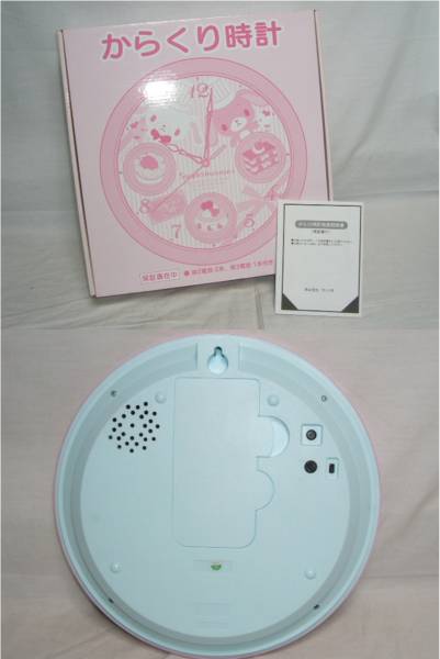 ☆非売品☆からくり時計/シュガーバニーズ/掛け時計/サンリオ(サンリオ