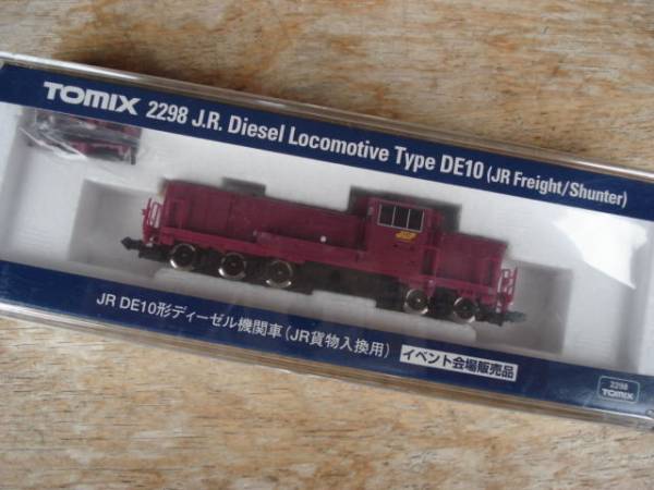 TOMIX 2298 JR DE10形ディーゼル機関車 JR貨物入換用 イベント会場販売