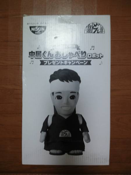 どん兵衛☆中居くんおしゃべりロボット☆新品☆未開封☆懸賞品_1