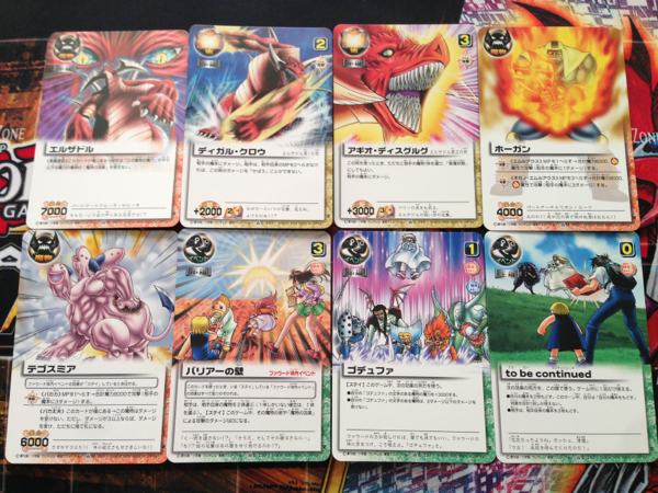 ガッシュカード 魔界の王の決戦 エルザドル コンプ ゴデュファ他 トレーディングカードゲーム 売買されたオークション情報 Yahooの商品情報をアーカイブ公開 オークファン Aucfan Com