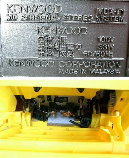 KENWOOD　CD/MDラジカセ　MDX-F1☆ジャンク_3