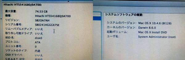 iBook G3 600MHz PPC 640MB 80GB M8599J/A TIGERにアップデート_2