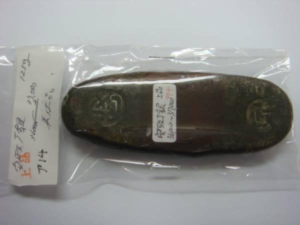 m254943219.1