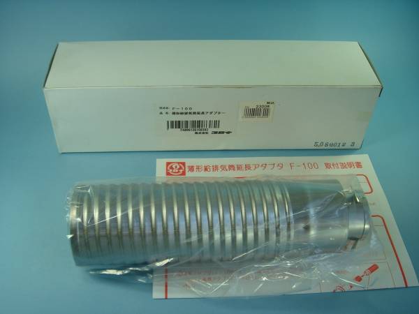 石油ストーブ取り付け コロナ ffストーブ 排気 管 延長 必要な部材を1箱に