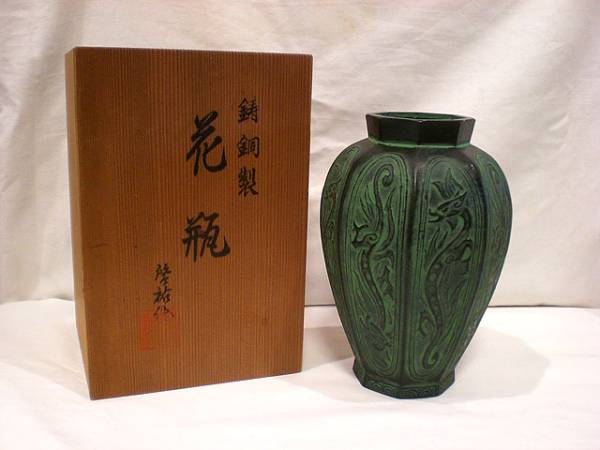 鋳銅製 花瓶】中古・経年品○啓祐作 元箱 花器○(花器)｜売買された 
