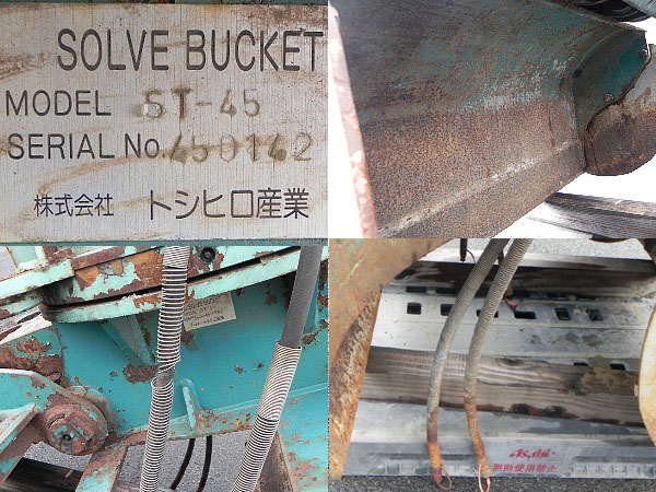 即決 ソルブバケット 旋回バケット ツカミ ユンボ バックホウ ー(建設