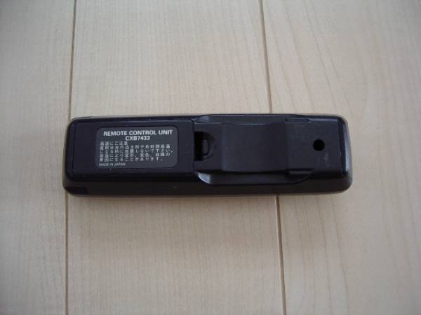 ☆カロッツェリア☆DEX-P01専用リモコン☆CXB－7433