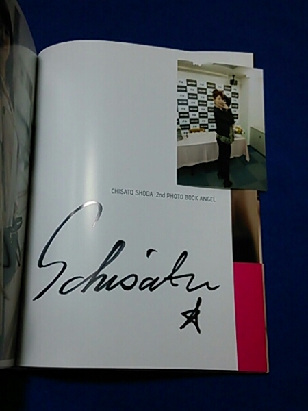 翔田千里☆直筆サイン入り写真集☆生写真つき(サイン)｜売買された