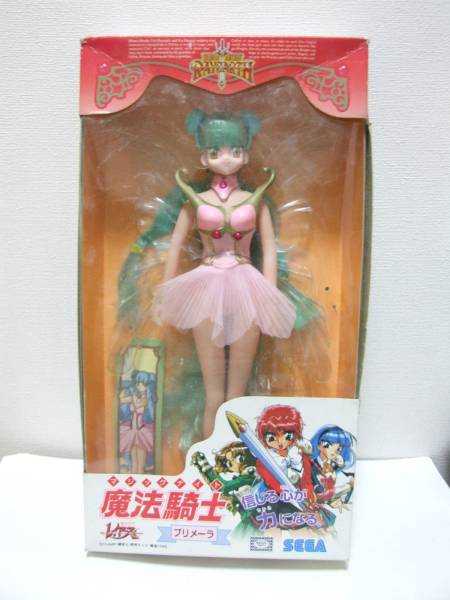 セガトイズ 魔法騎士レイアース プリメーラ の入札履歴 - 入札者の順位