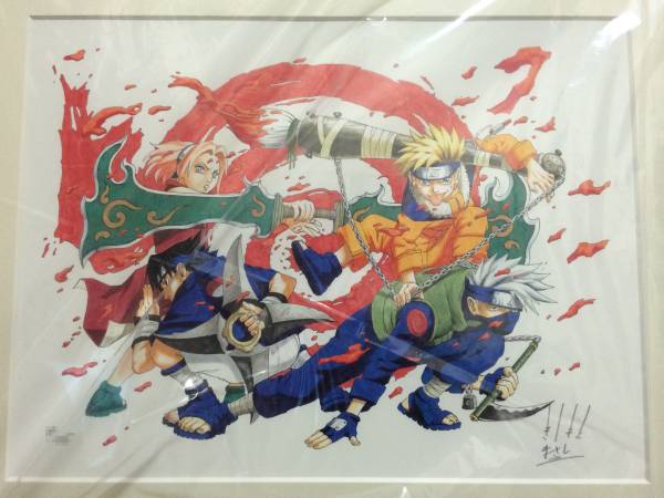 直筆サイン入！NARUTO-ナルト- ジャンプフェスタ限定リトグラフ(NARUTO