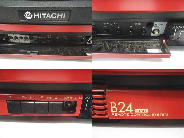 Yahoo!オークション - [9] 日立 カラーテレビ ブラウン管テレビ 赤 19