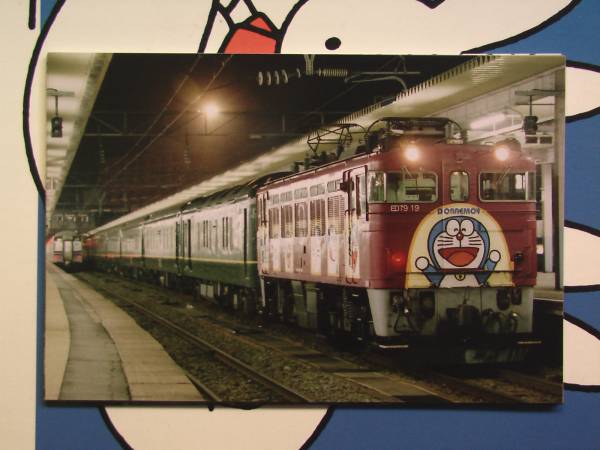 Ed79 19 ドラえもん トワイライト Kg写真 鉄道 売買されたオークション情報 Yahooの商品情報をアーカイブ公開 オークファン Aucfan Com