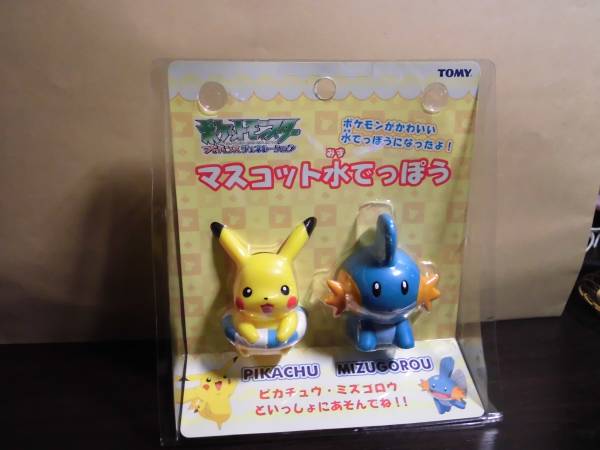 ピカチュウ ミズゴロウ の水鉄砲 ポケットモンスター 売買されたオークション情報 Yahooの商品情報をアーカイブ公開 オークファン Aucfan Com