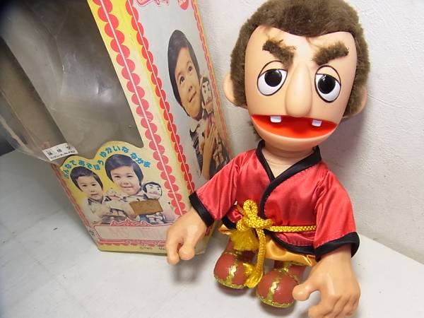 ポピー 飛べ孫悟空 マイドール 孫悟空ドール 志村けん人形(芸能人