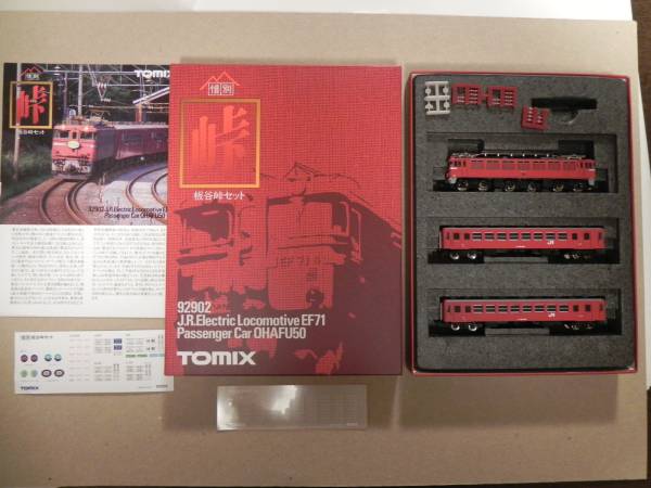 TOMIX 92902 EF-71＋オハ50系 惜別 板谷峠セット(客車)｜売買された 