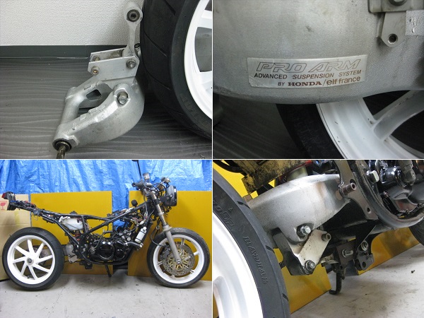 Rz250r 足回りセット RZ250R RZR NSR250プロアーム流用リア足周り3HM RZ350R 4.50-17(リア