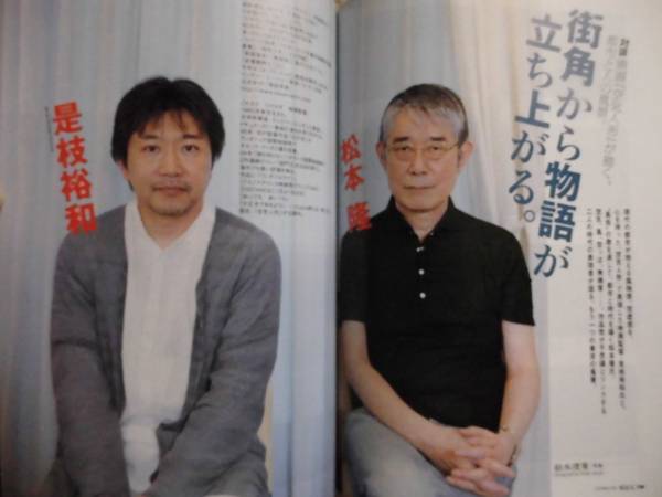 東京人274 映画の中の東京 大瀧詠一/川本三郎/松本隆/大滝詠一(映画