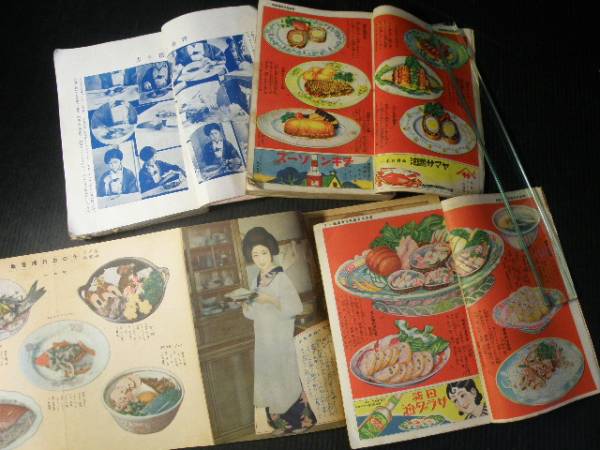 16 戦前 付録 料理本 4冊/西洋料理 支那 洋食 和食 レシピ(家庭料理