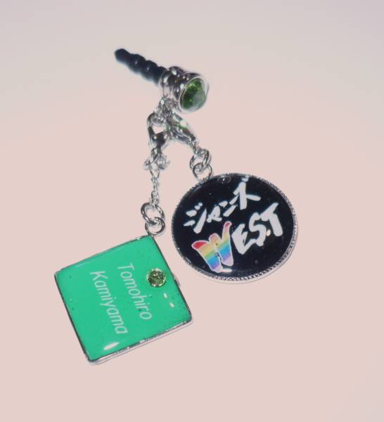 ハンドメイド》ジャニーズWEST☆イヤホンジャック☆神山智洋