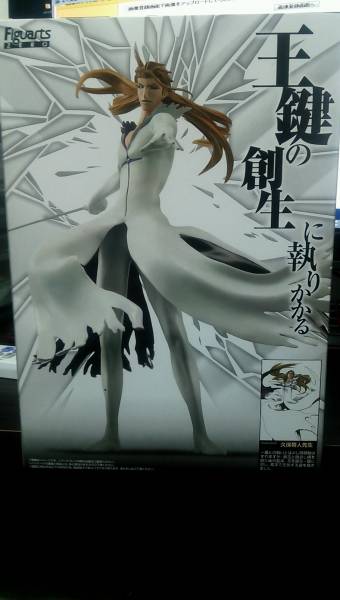 フィギュアーツzero 藍染惣右介 崩玉融合ver Bleach 売買されたオークション情報 Yahooの商品情報をアーカイブ公開 オークファン Aucfan Com