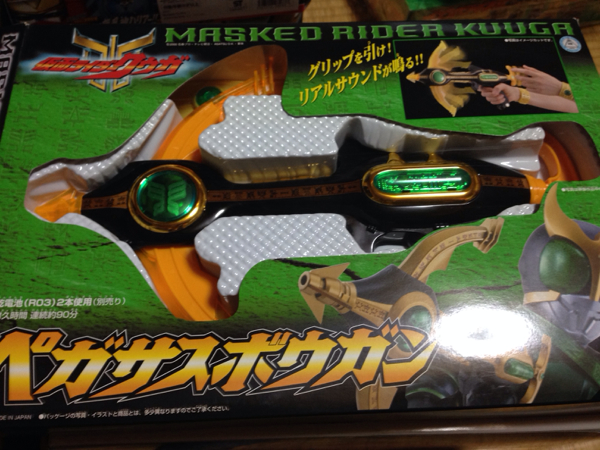 Dxペガサスボウガン 仮面ライダー クウガ 仮面ライダー 売買されたオークション情報 Yahooの商品情報をアーカイブ公開 オークファン Aucfan Com