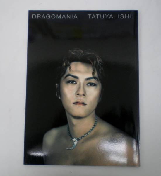T-21 ☆石井竜也DRAGOMANIA TATUYA ISHII☆写真・対談(ミュージシャン