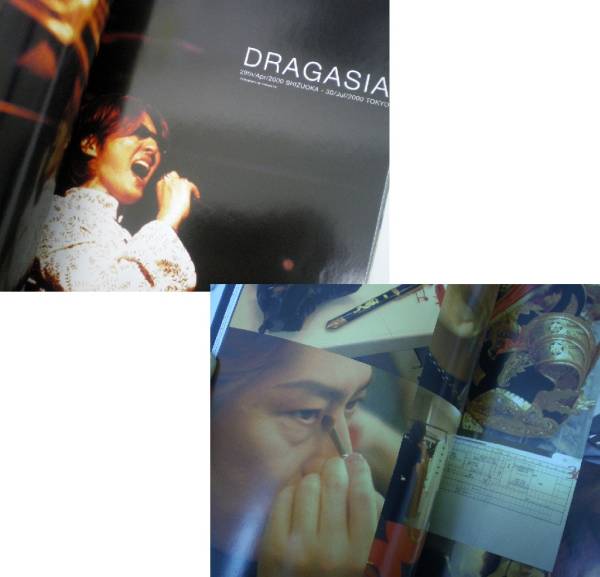 T-21 ☆石井竜也DRAGOMANIA TATUYA ISHII☆写真・対談(ミュージシャン
