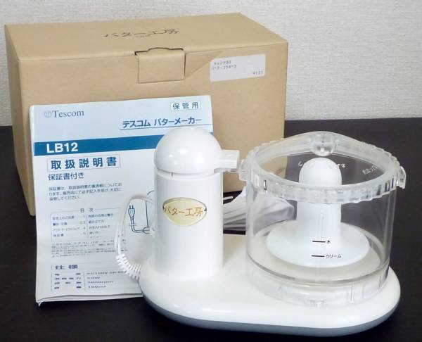 5ページ目 テスコムの通販 6 000点以上 Tescomを買うならラクマ