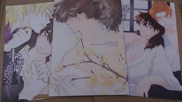 Verite 祓華様 忍たま 同人誌 3冊セット 利土井 タカ土井 忍たま乱太郎 売買されたオークション情報 Yahooの商品情報をアーカイブ公開 オークファン Aucfan Com