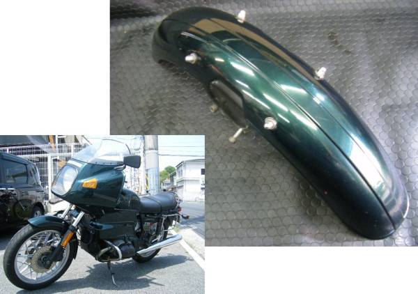 BMW R100RS フロントフェンダー (検 ボクサー r80rt ツインサス(BMW用 